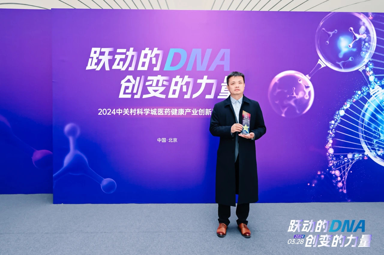 跃动的DNA，创变的力量——尊龙凯时人生就博官网登录高端动物创新药技术平台正式发布